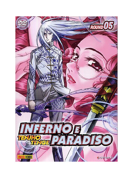 Inferno E Paradiso 05