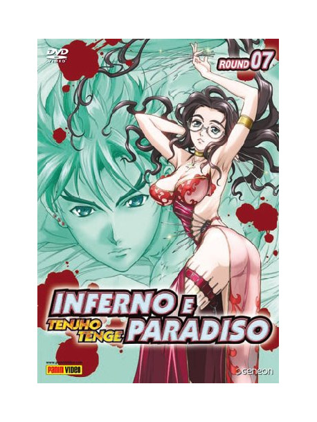 Inferno E Paradiso 07