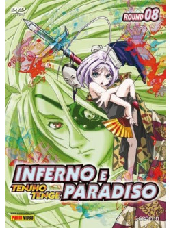 Inferno E Paradiso 08