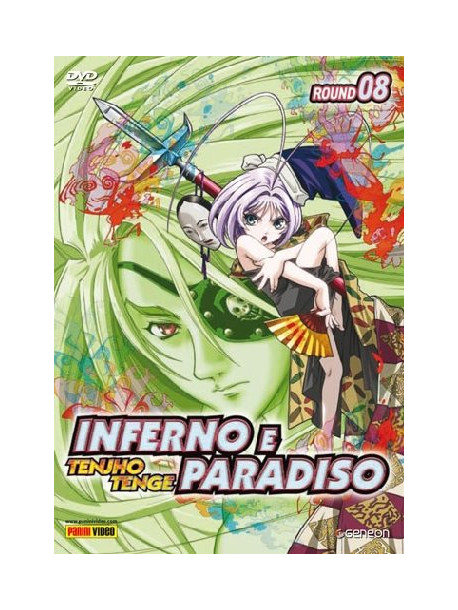 Inferno E Paradiso 08