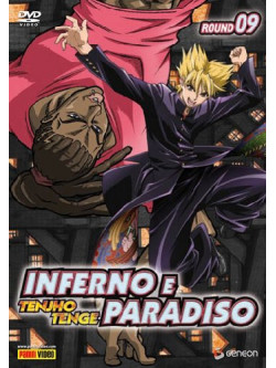 Inferno E Paradiso 09