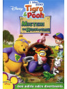 Miei Amici Tigro E Pooh (I) - Misteri Da Risolvere