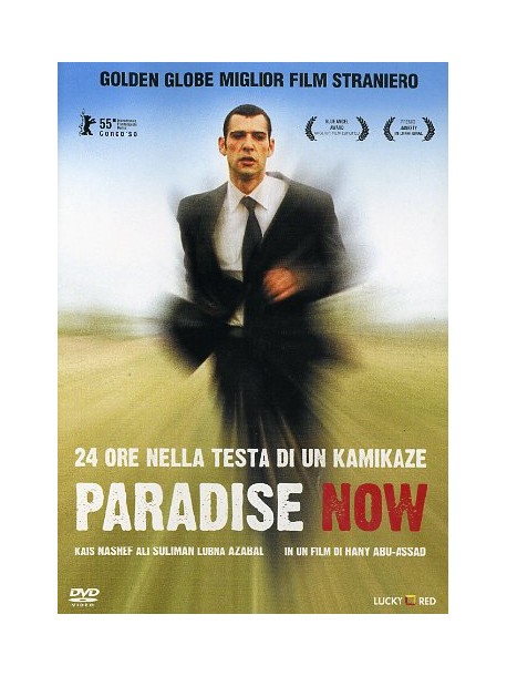 Paradise Now