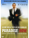 Paradise Now