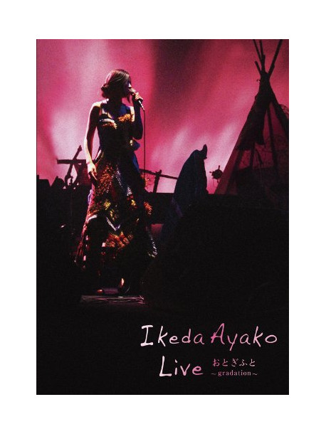 Ikeda Ayako - Oto Gift-Gradation- [Edizione: Giappone]