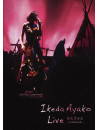 Ikeda Ayako - Oto Gift-Gradation- [Edizione: Giappone]