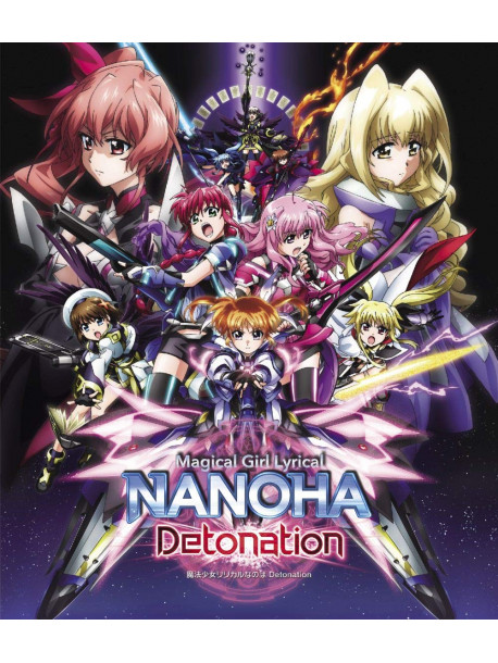 Tsuzuki Maki - Magical Girl Lyrical Nanoha Detonation [Edizione: Giappone]