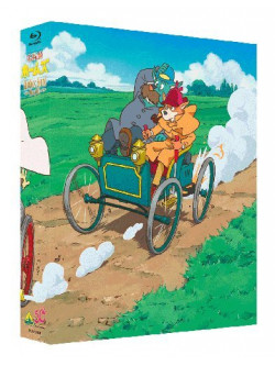 Arthur Conan Doyle - Sherlock Hound Blu-Ray Box (4 Blu-Ray) [Edizione: Giappone]