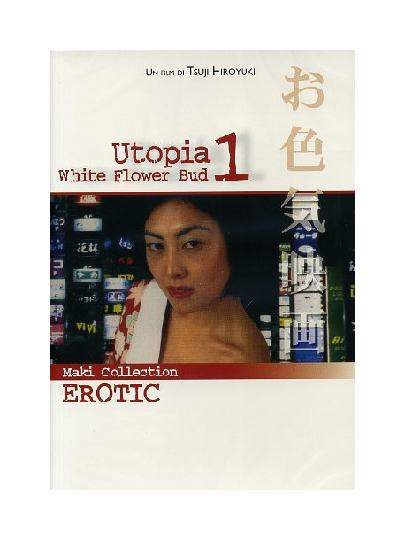 Utopia 1 - White Flower Bud