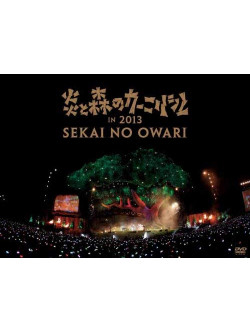 Sekai No Owari - Honoo To Mori No Carnival In 2 [Edizione: Giappone]