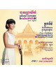 Bosbapanh - Our Mothers: Neak Me