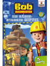 Bob Der Baumeister 011/Ei [Edizione: Germania]