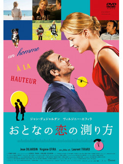 Jean Dujardin - Un Homme A La Hauteur [Edizione: Giappone]
