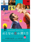 Jean Dujardin - Un Homme A La Hauteur [Edizione: Giappone]