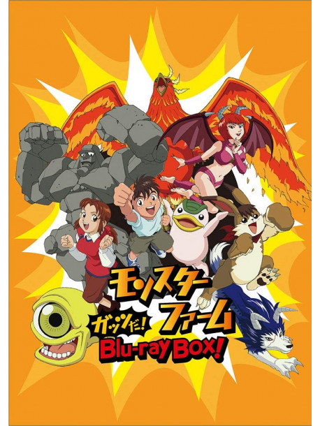 Tecmo Koei Games - [Monster Farm]Guts Da!Blu-Ray Box! (3 Blu-Ray) [Edizione: Giappone]