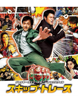 Jackie Chan - Untitled (2 Blu-Ray) [Edizione: Giappone]