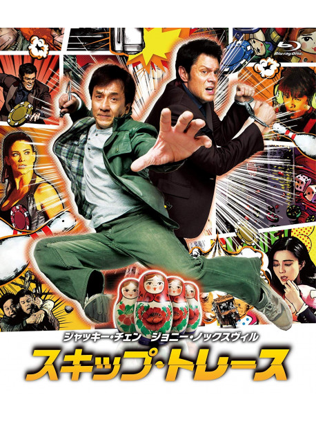Jackie Chan - Untitled (2 Blu-Ray) [Edizione: Giappone]