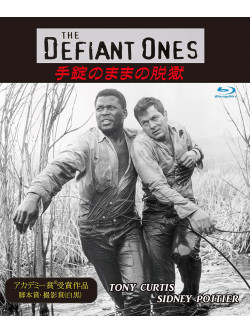 Tony Curtis - The Defiant Ones [Edizione: Giappone]