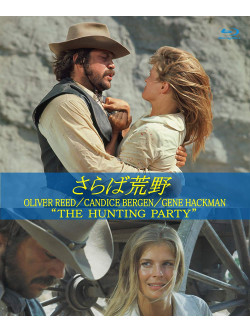 Candice Bergen - The Hunting Party [Edizione: Giappone]