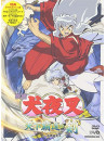 Animation - Move Inuyasya Tenkahadounoken (2 Dvd) [Edizione: Giappone]