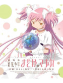 Puella Magi Madoka Kouhen A [Zenpen] Hajimari No M (2 Blu-Ray) [Edizione: Stati Uniti]