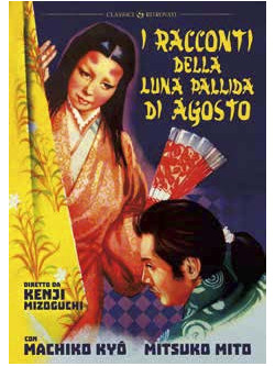 Racconti Della Luna Pallida D'Agosto (I)