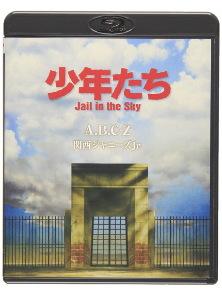 A.B.C-Z - Shounen Tachi Jail In The Sky [Edizione: Giappone]