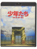 A.B.C-Z - Shounen Tachi Jail In The Sky [Edizione: Giappone]