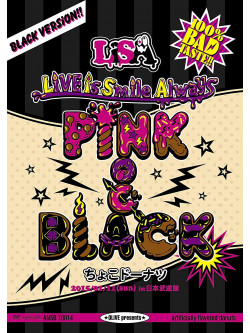 Lisa - Live Is Smile Always -Pink&Black- In Nippon Budokan[Choco Doughnut] [Edizione: Giappone]