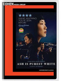 Ash Is Purest White [Edizione: Stati Uniti]