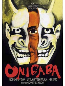 Onibaba (Special Edition)