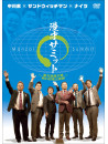 Nakagawake Sandwichman Knights Manzai Summit [Edizione: Giappone]