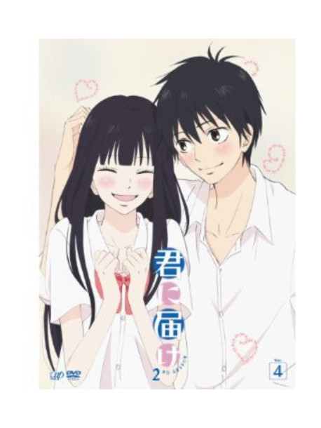 Shiina Karuho - Kimi Ni Todoke 2Nd Season Vol.4 [Edizione: Giappone]