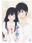 Shiina Karuho - Kimi Ni Todoke 2Nd Season Vol.4 [Edizione: Giappone]