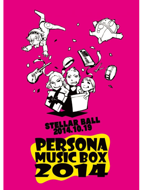 (Various Artists) - Persona Music Box 2014 [Edizione: Giappone]
