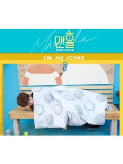Kim Jae Joong - Drama Manhall Making (8 Dvd) [Edizione: Stati Uniti]