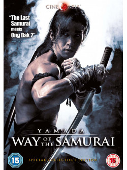 Yamada Way Of The Samurai [Edizione: Regno Unito]