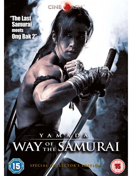 Yamada Way Of The Samurai [Edizione: Regno Unito]