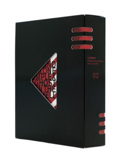 Shiro Masamune - Ghost In The Shell Stand Alone Complex Blu-Ray Disc Box 2 (3 Blu-Ray) [Edizione: Giappone]