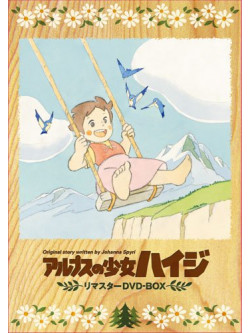 Johanna Spyri - A Girl Of The Alps Heidi Blu-Ray Memorial Box (9 Blu-Ray) [Edizione: Giappone]