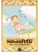 Johanna Spyri - A Girl Of The Alps Heidi Blu-Ray Memorial Box (9 Blu-Ray) [Edizione: Giappone]