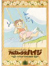 Johanna Spyri - A Girl Of The Alps Heidi Blu-Ray Memorial Box (9 Blu-Ray) [Edizione: Giappone]