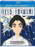 (Animation) - Sarusuberi-Miss Hokusai- (2 Blu-Ray) [Edizione: Giappone]