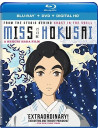 (Animation) - Sarusuberi-Miss Hokusai- (2 Blu-Ray) [Edizione: Giappone]