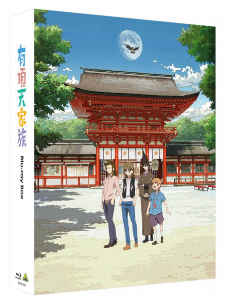 Morimi Tomihiko - Uchoten-Kazoku Blu-Ray Box (3 Blu-Ray) [Edizione: Giappone]