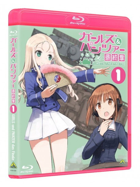 Sugimoto Isao - Girls Und Panzer Das Finale 1 (2 Blu-Ray) [Edizione: Giappone]