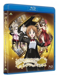 (Animation) - Girls Und Panzer Gekijou Ban Cinematic Concert (3 Blu-Ray) [Edizione: Giappone]