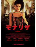 Bob Hoskins - Mona Lisa [Edizione: Giappone]