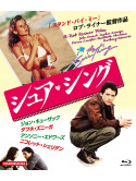 John Cusack - The Sure Thing [Edizione: Giappone]