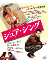 John Cusack - The Sure Thing [Edizione: Giappone]